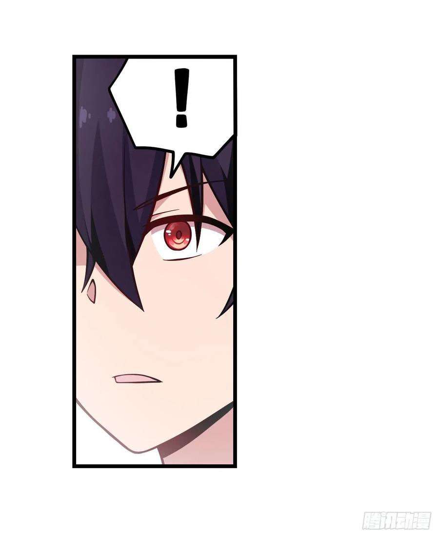 Wuxian Shitu Yu Shier Zhan Ji (Infinite Apostles and Twelve War Girls) Chapter 120 Bahasa Indonesia